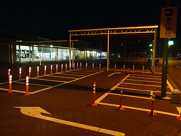 道の駅「ごか」